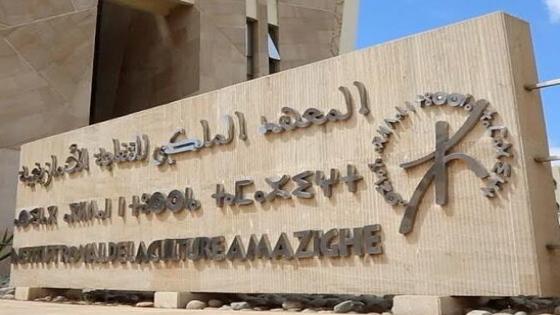 ثقافة تريفيتية